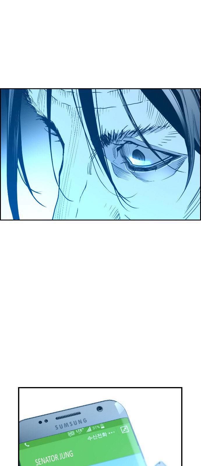 Terror Man Chap 50 - Next Chap 51