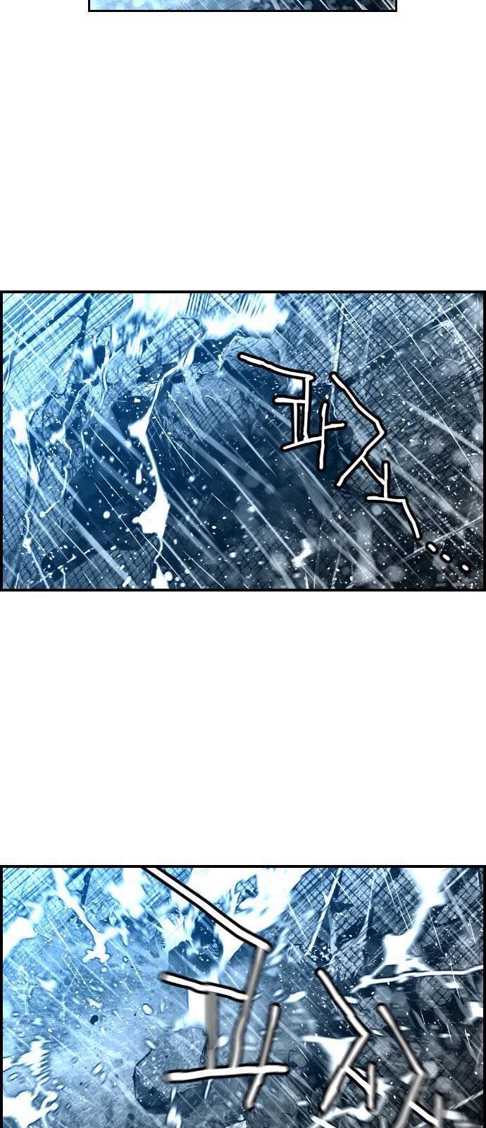 Terror Man Chap 50 - Next Chap 51
