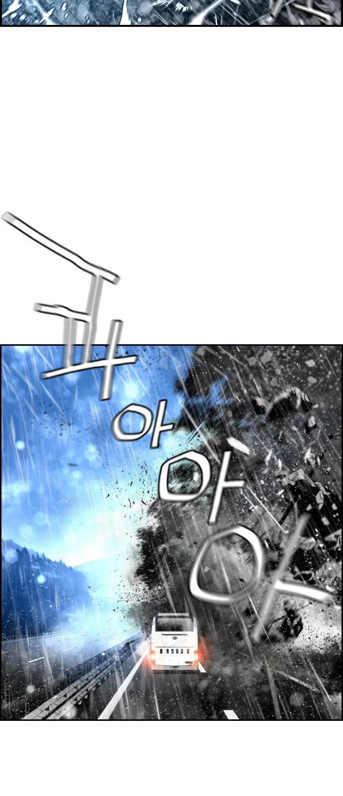 Terror Man Chap 50 - Next Chap 51