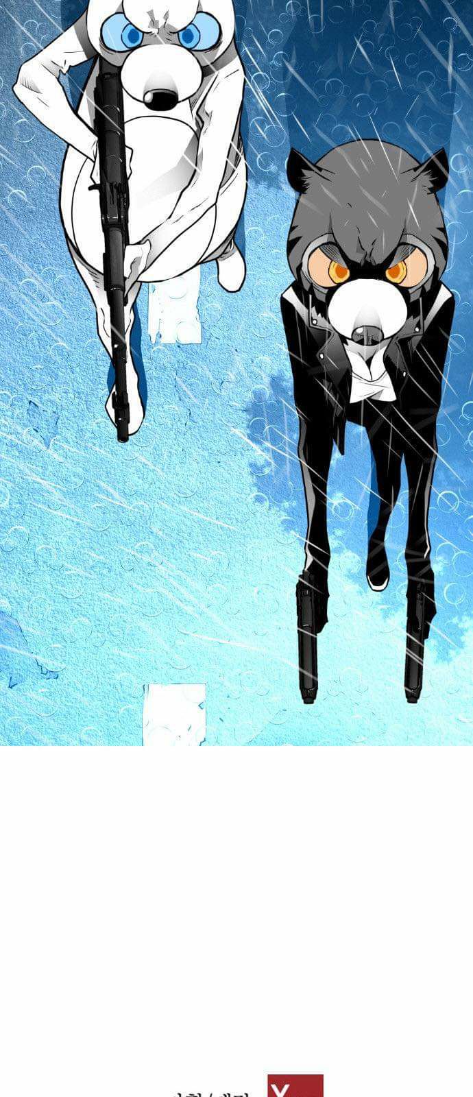Terror Man Chap 50 - Next Chap 51