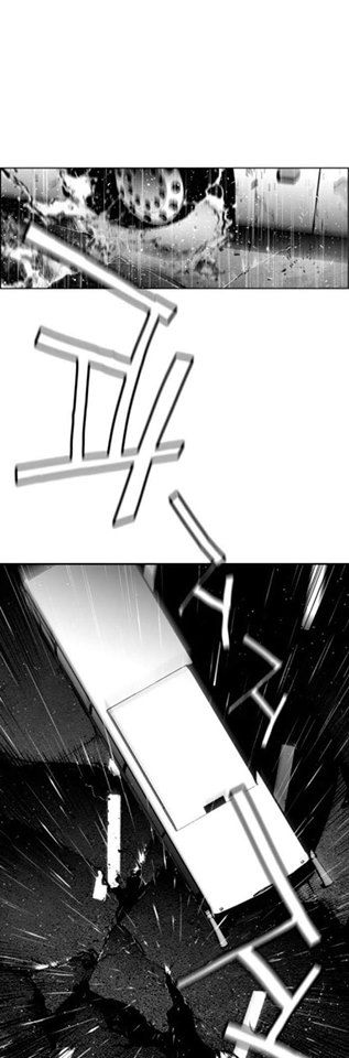 Terror Man Chap 51 - Next Chap 52