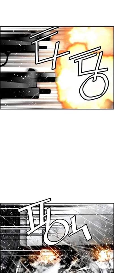 Terror Man Chap 51 - Next Chap 52