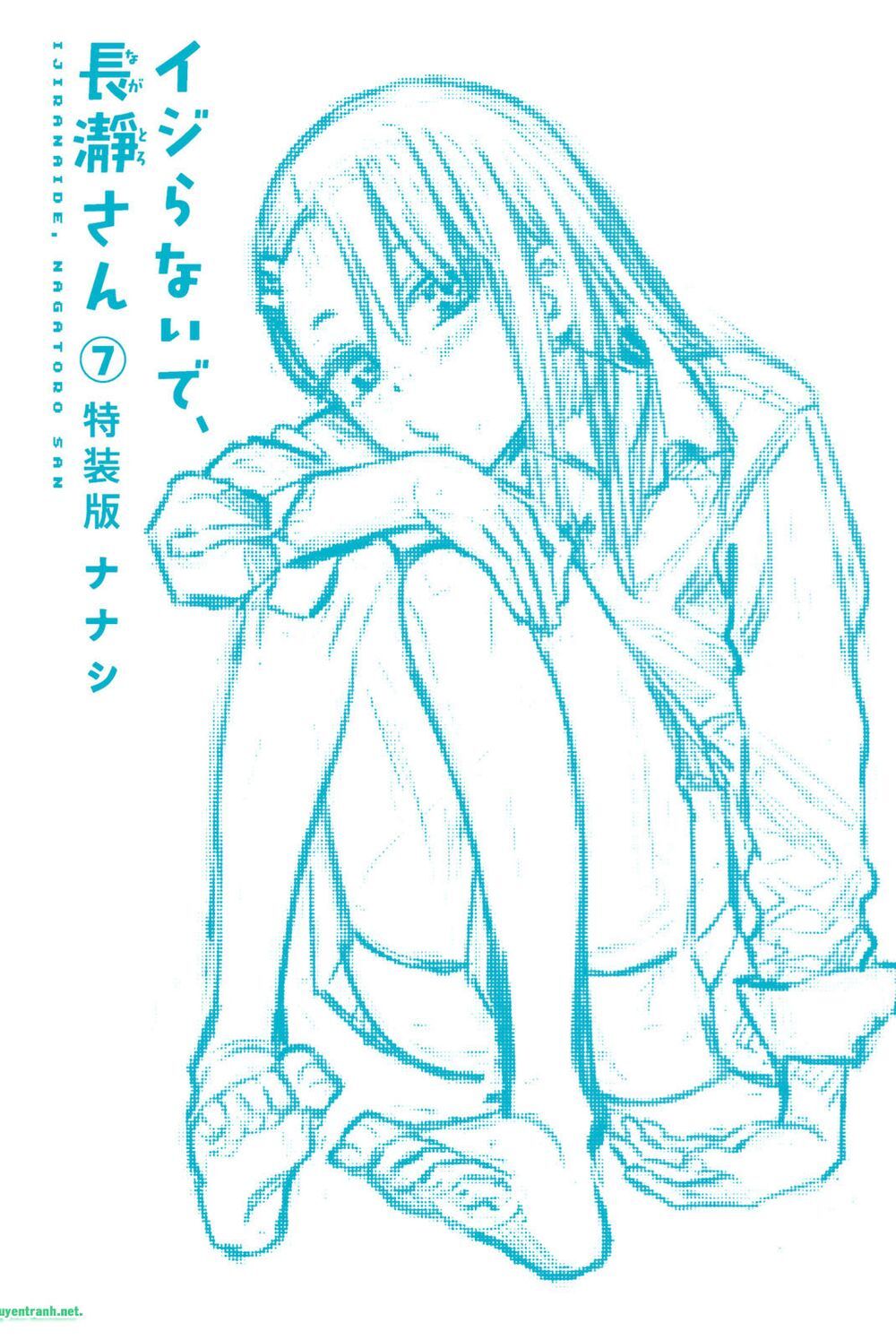 Please Don't Bully Me - Nagatoro-San Chap 59.1 - Next Chap 60
