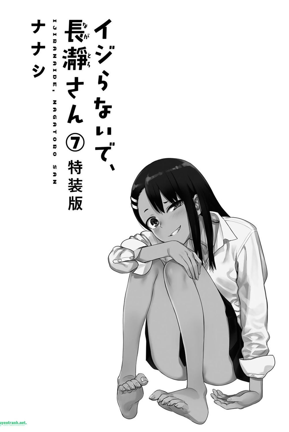 Please Don't Bully Me - Nagatoro-San Chap 59.1 - Next Chap 60