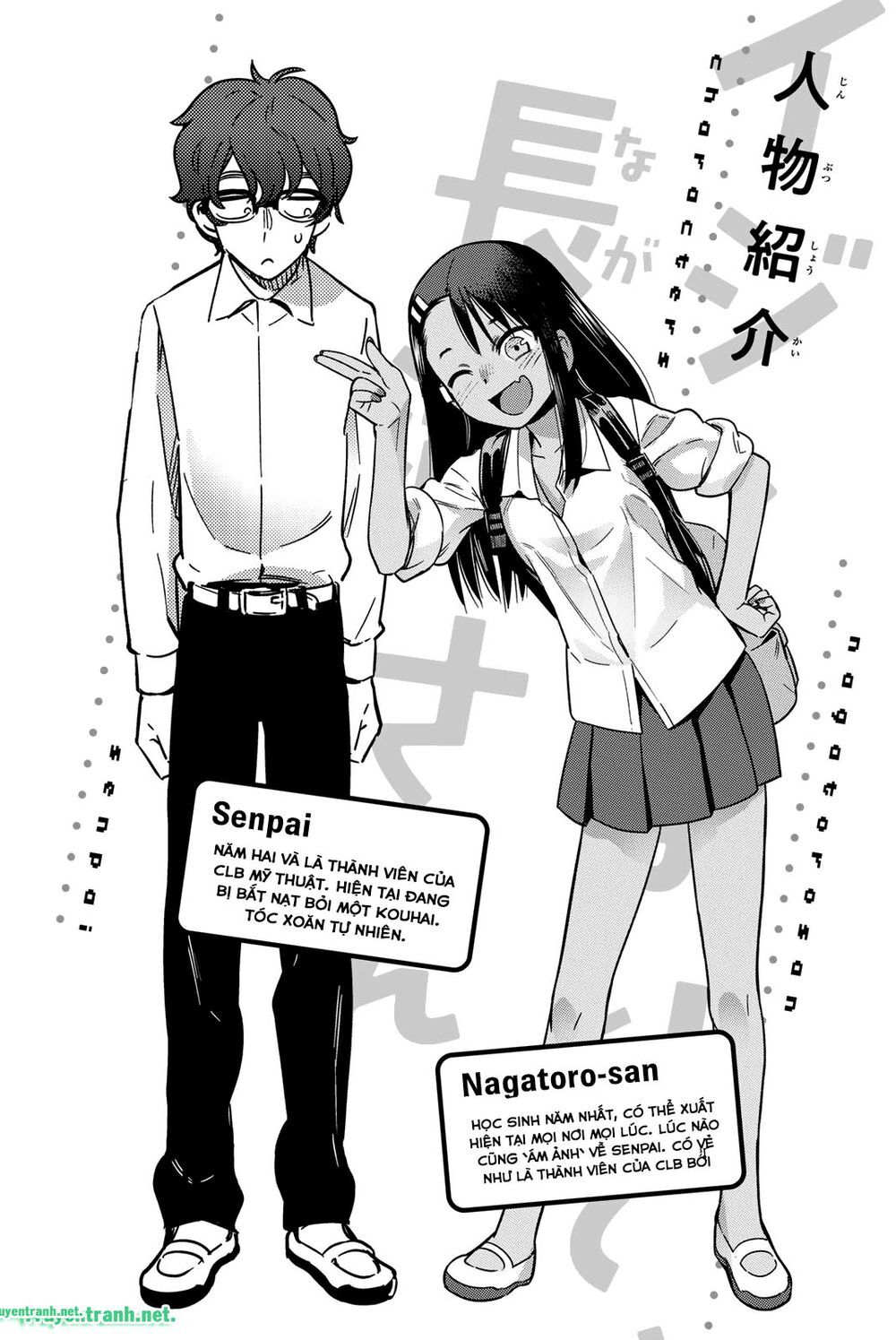 Please Don't Bully Me - Nagatoro-San Chap 59.1 - Next Chap 60