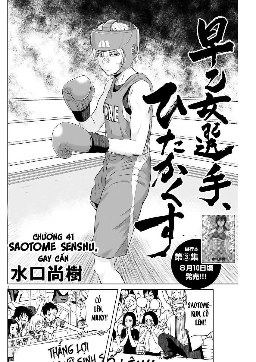 Saotome Girl, Hitakakusu Chap 41 - Next Chap 42