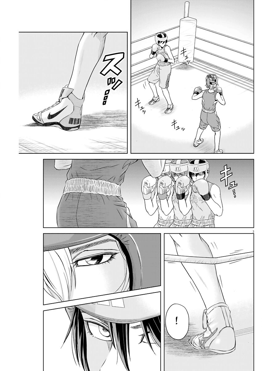 Saotome Girl, Hitakakusu Chap 41 - Next Chap 42