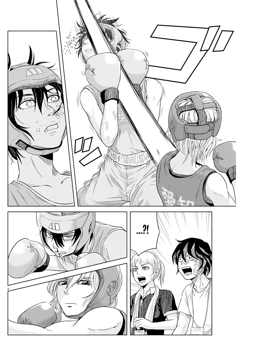 Saotome Girl, Hitakakusu Chap 41 - Next Chap 42