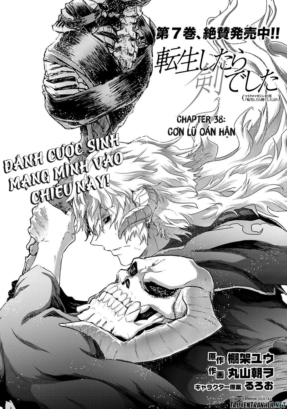 Chuyển Sinh Thành Kiếm Chap 38 - Next Chap 39