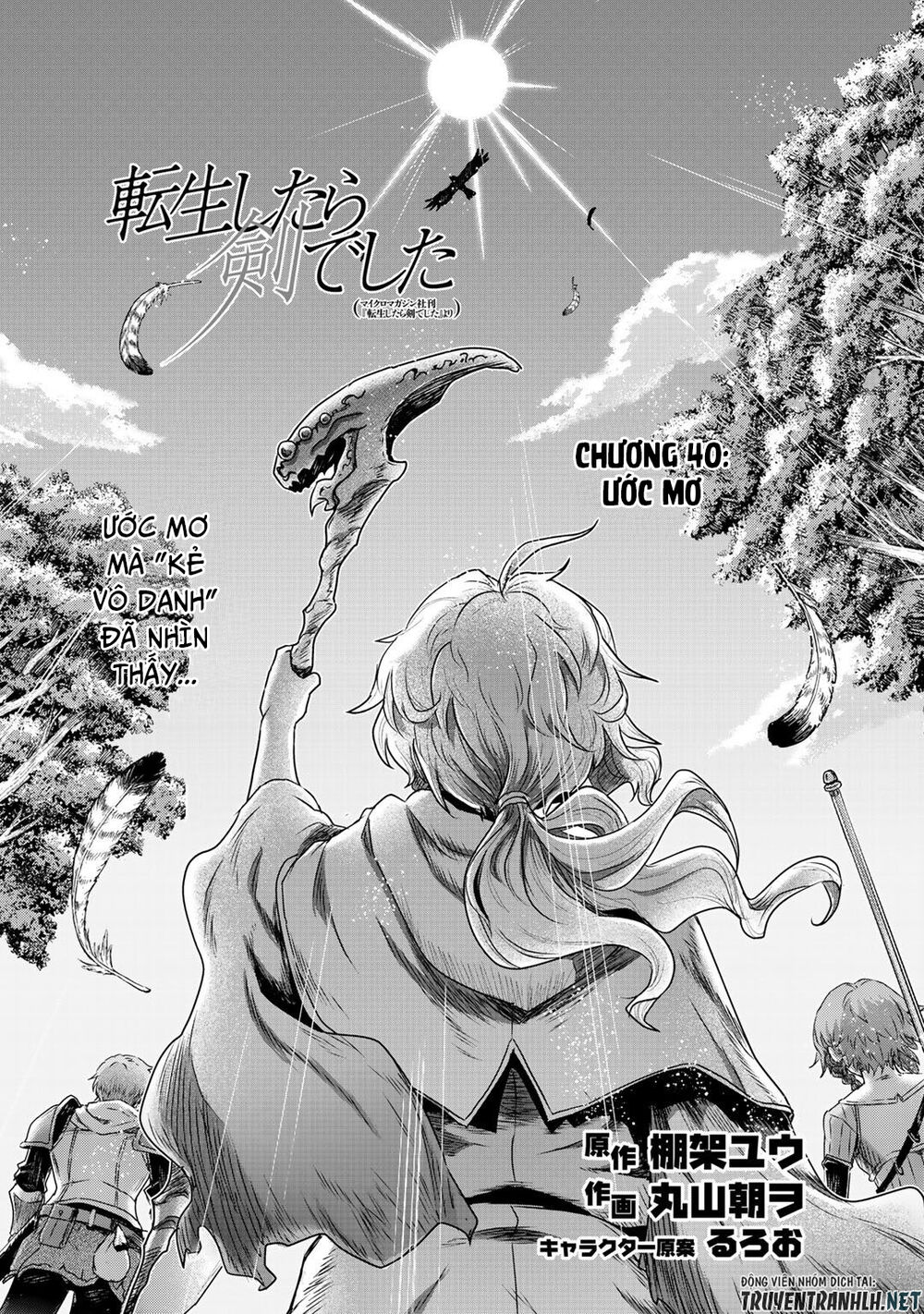 Chuyển Sinh Thành Kiếm Chap 40 - Next Chap 41