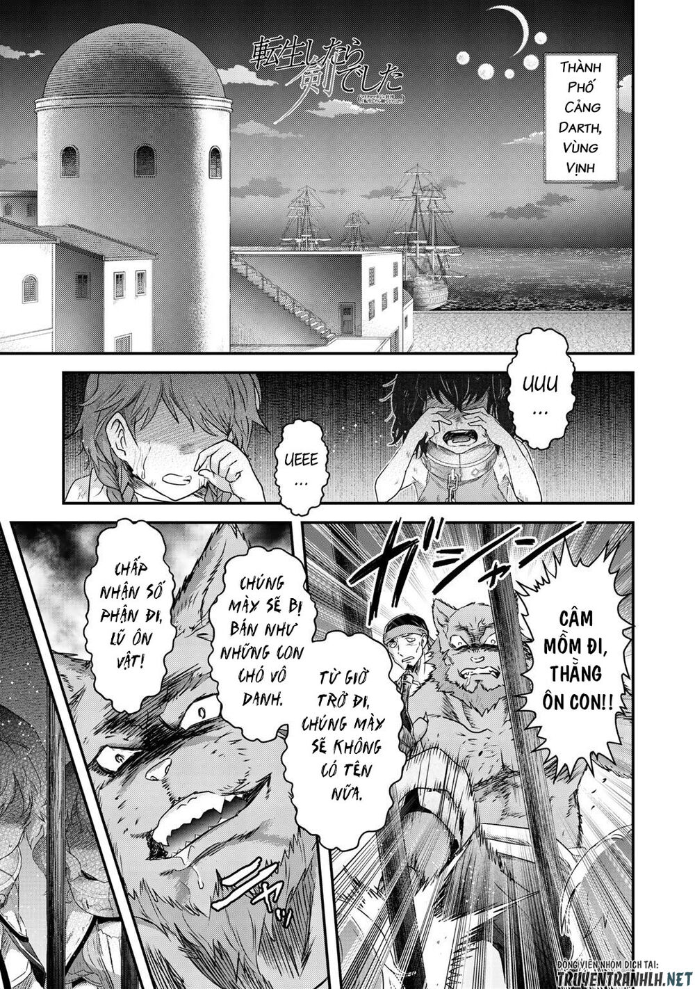 Chuyển Sinh Thành Kiếm Chap 42.1 - Next Chap 43