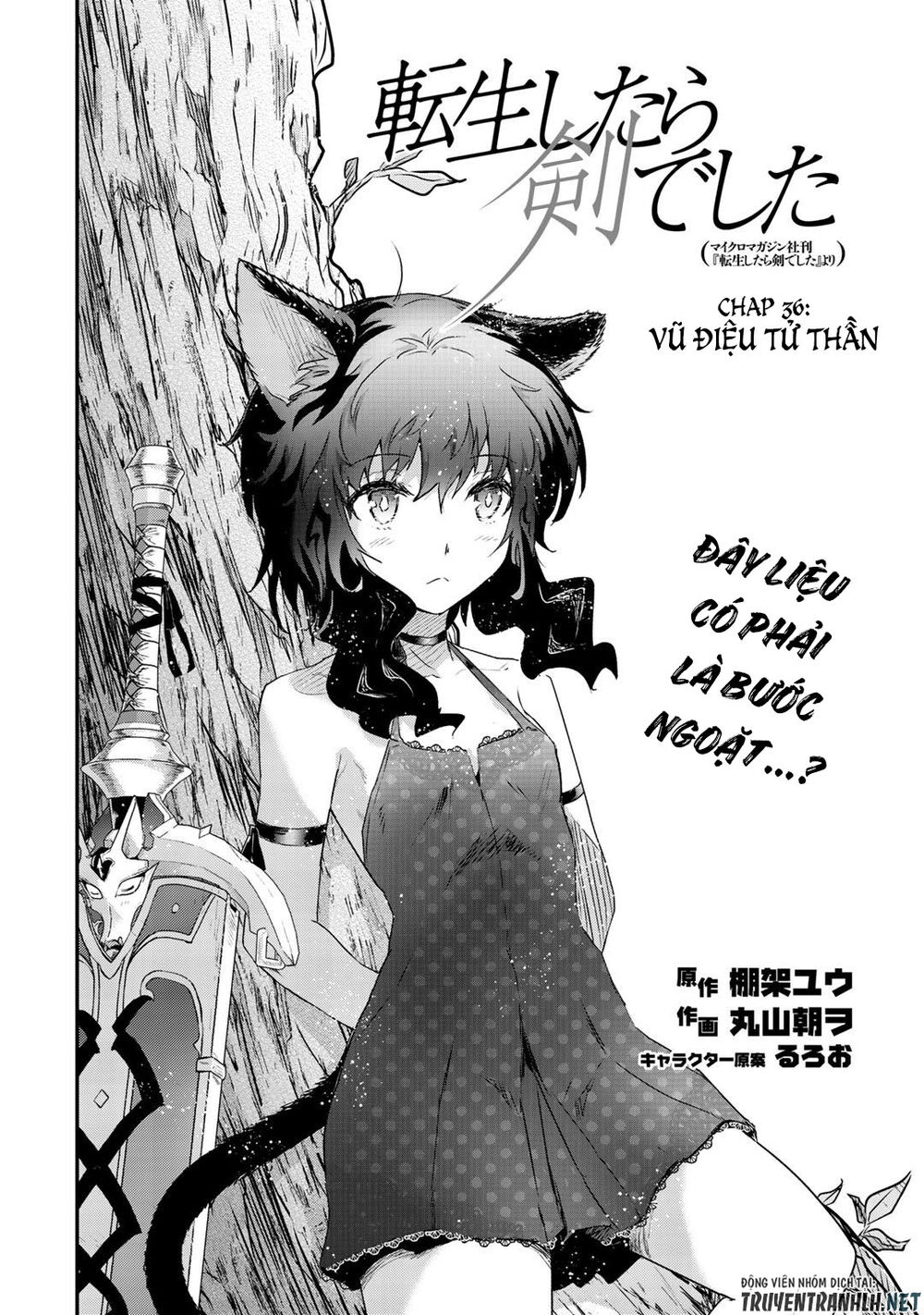Chuyển Sinh Thành Kiếm Chap 36 - Next Chap 37