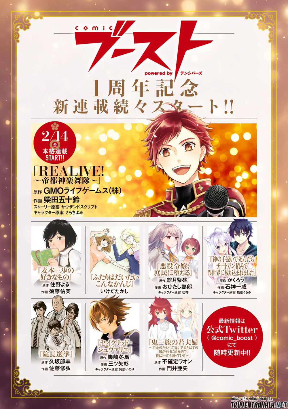 Chuyển Sinh Thành Kiếm Chap 36 - Next Chap 37