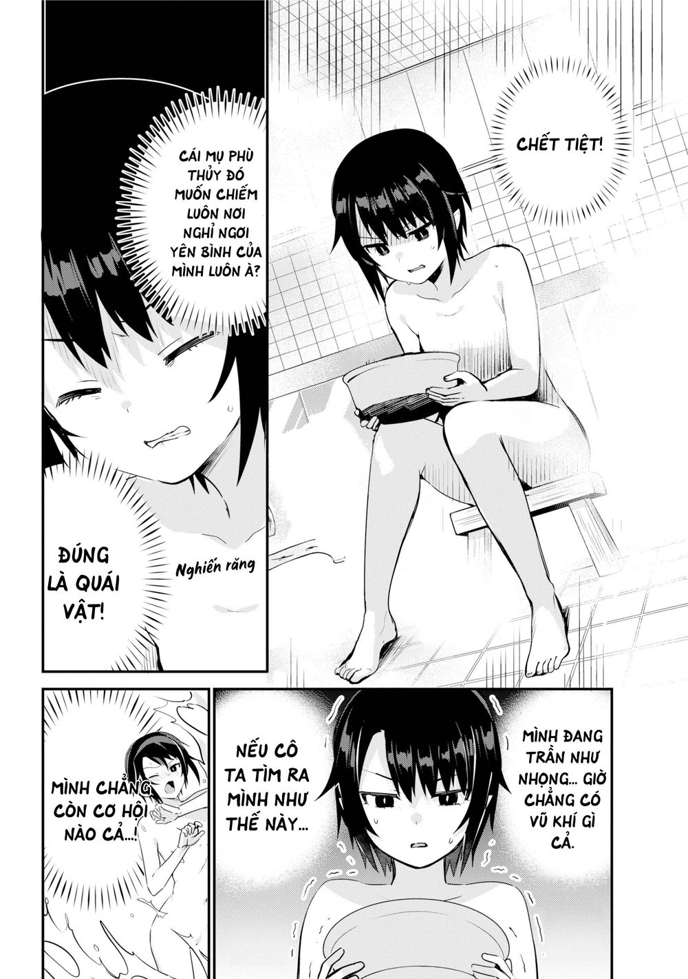 Jahy-sama wa kujikenai! Chap 27 - Next Chap 28