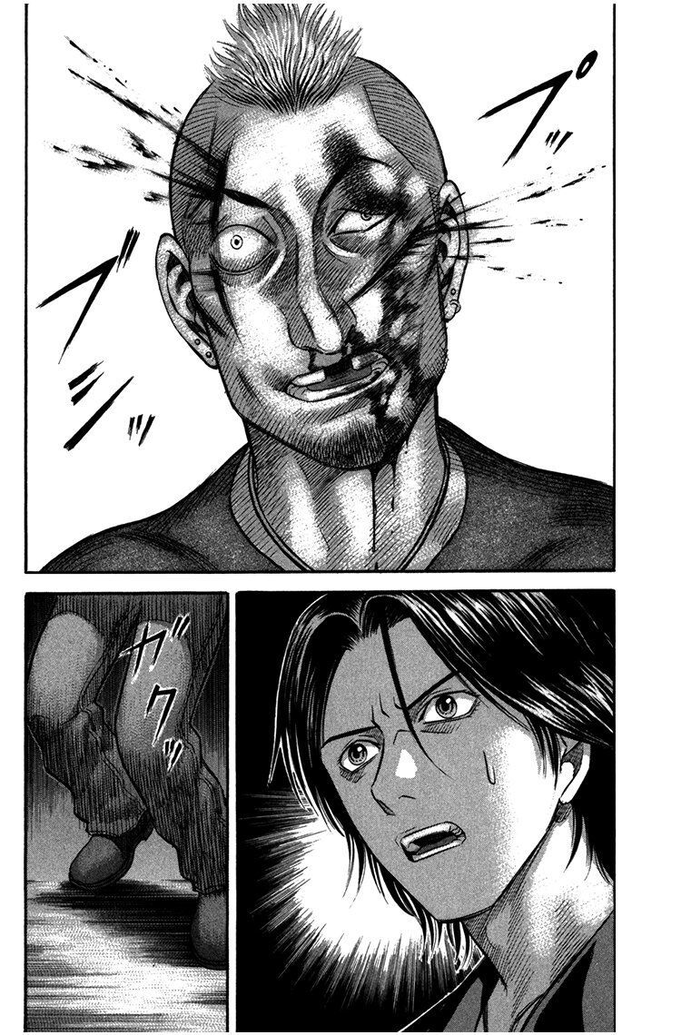 Holyland Chap 43 - Next Chap 44