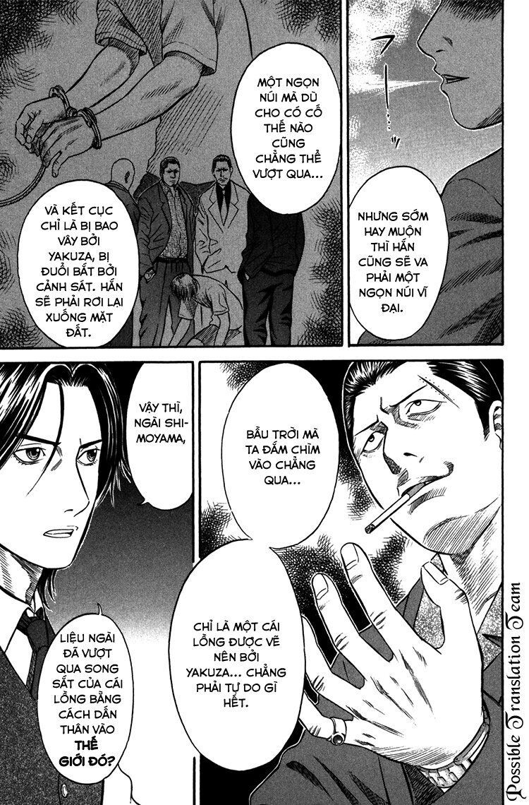 Holyland Chap 46 - Next Chap 47