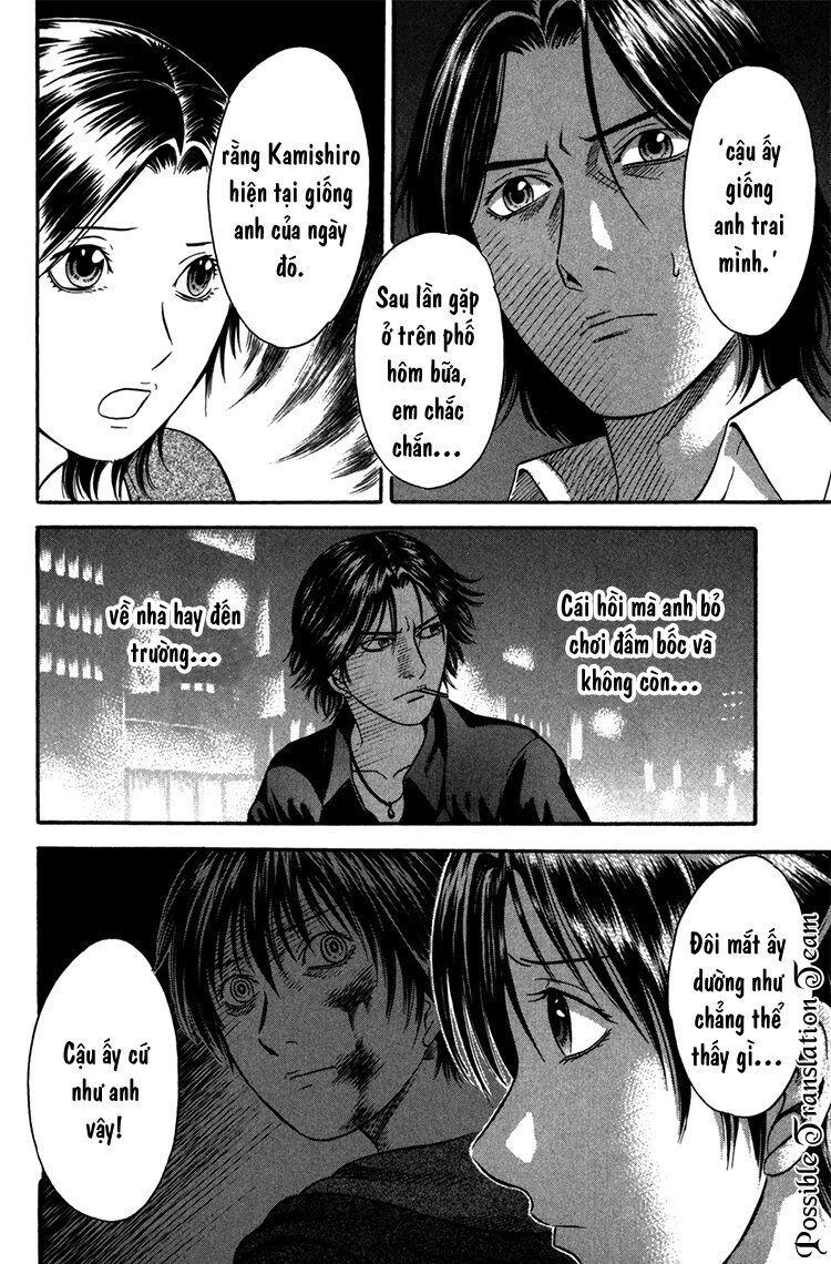 Holyland Chap 47 - Next Chap 48