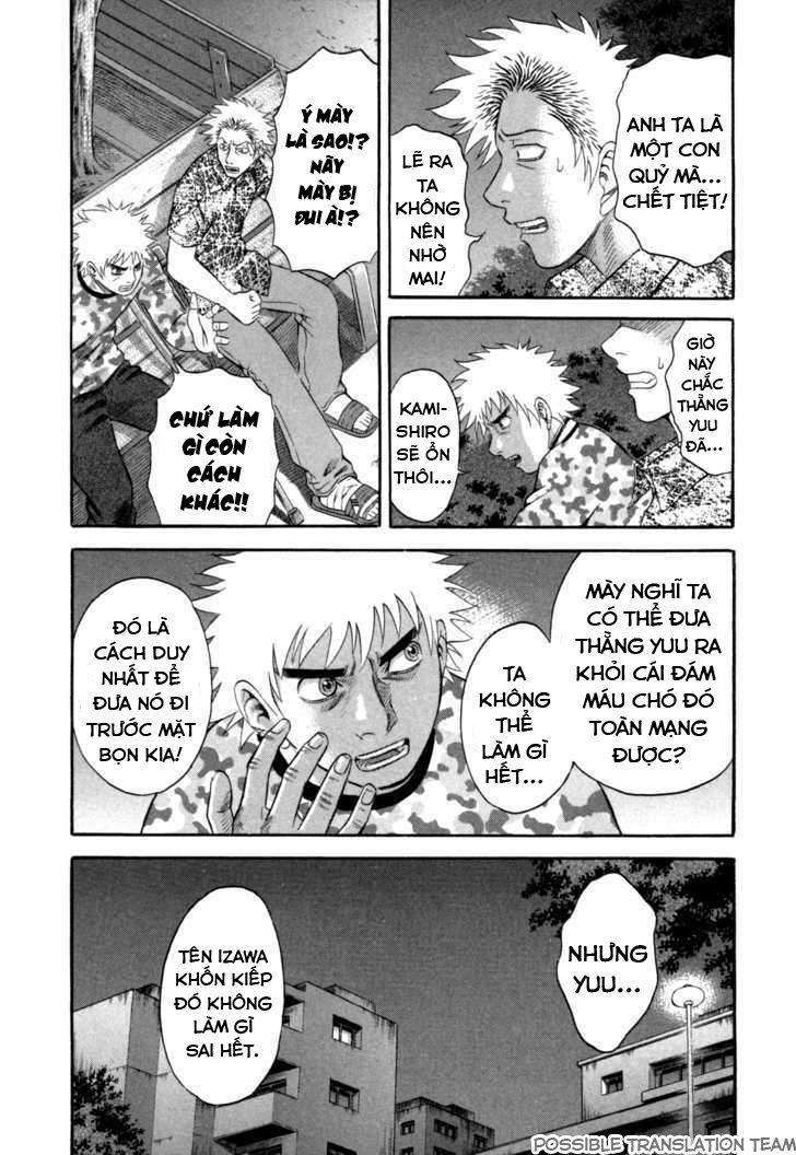 Holyland Chap 52 - Next Chap 53