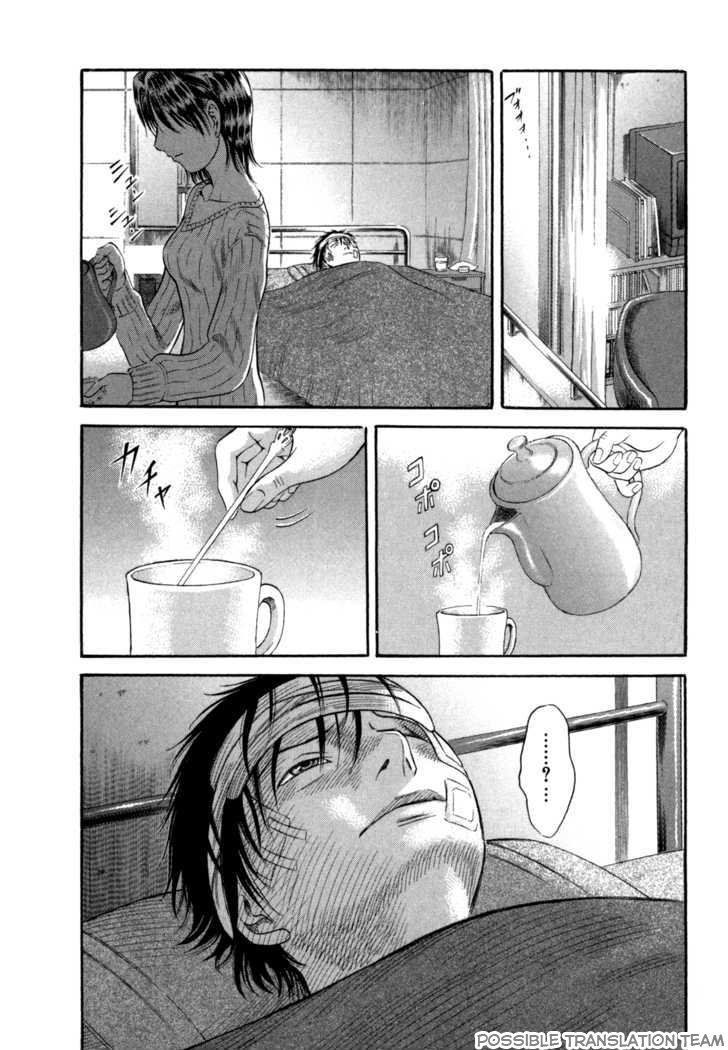 Holyland Chap 53 - Next Chap 54