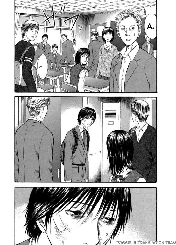 Holyland Chap 55 - Next Chap 56