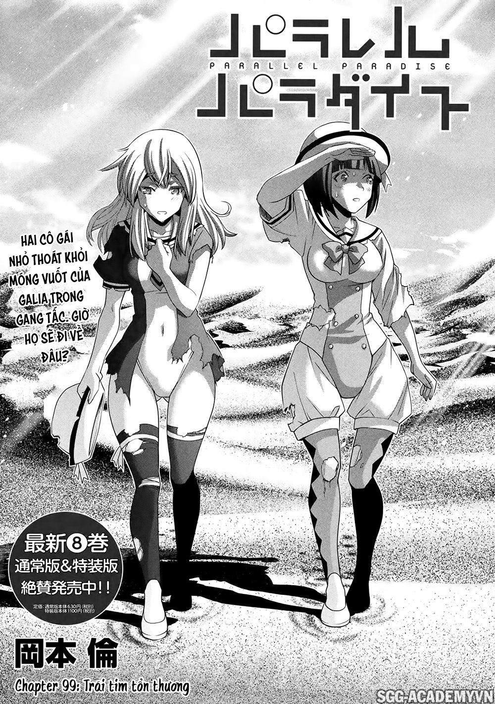 Thiên Đường Song Song Tại Dị Giới Chap 99 - Next Chap 100