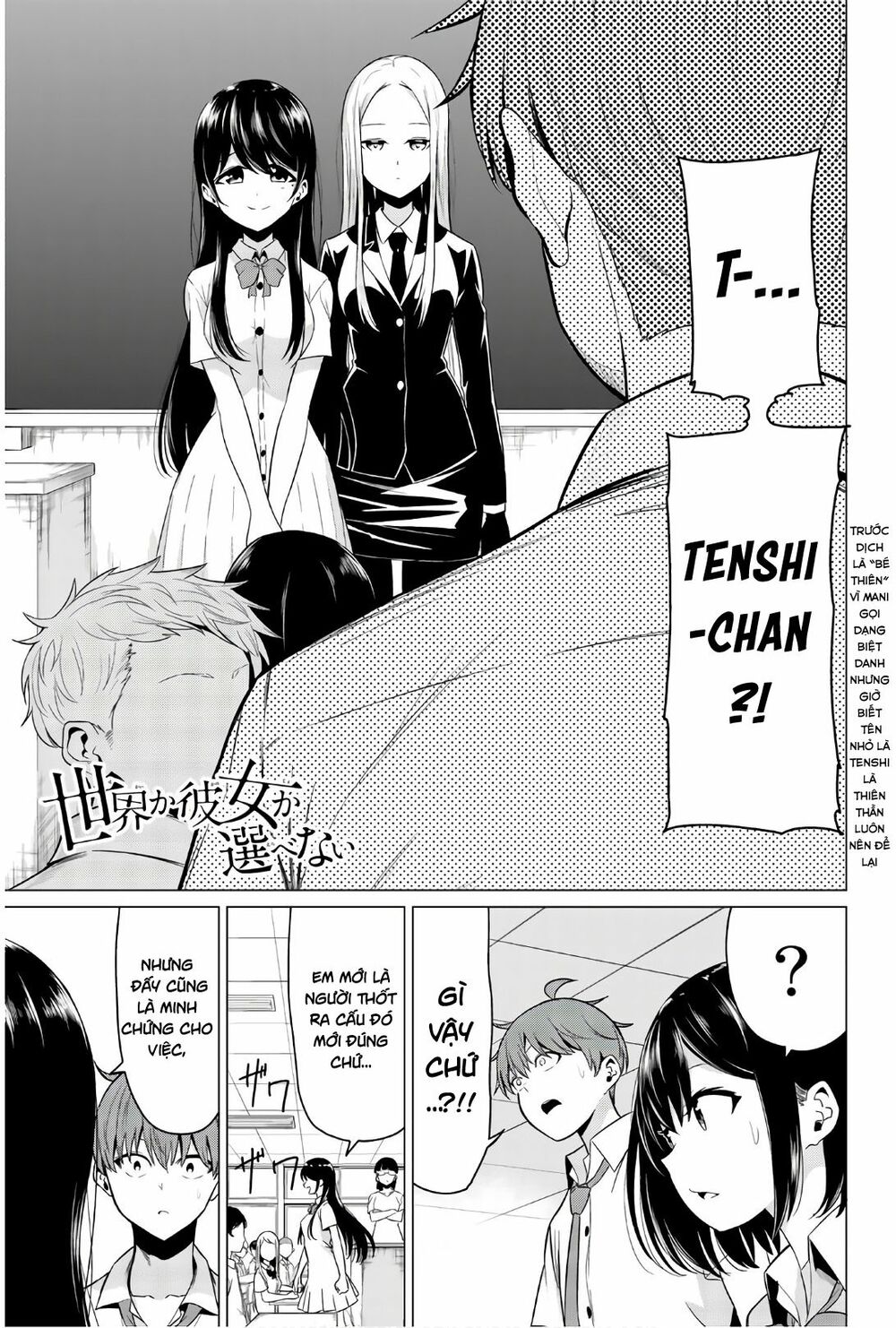 Sekai Ka Kanojo Ka Erabenai Chap 24 - Next Chap 25