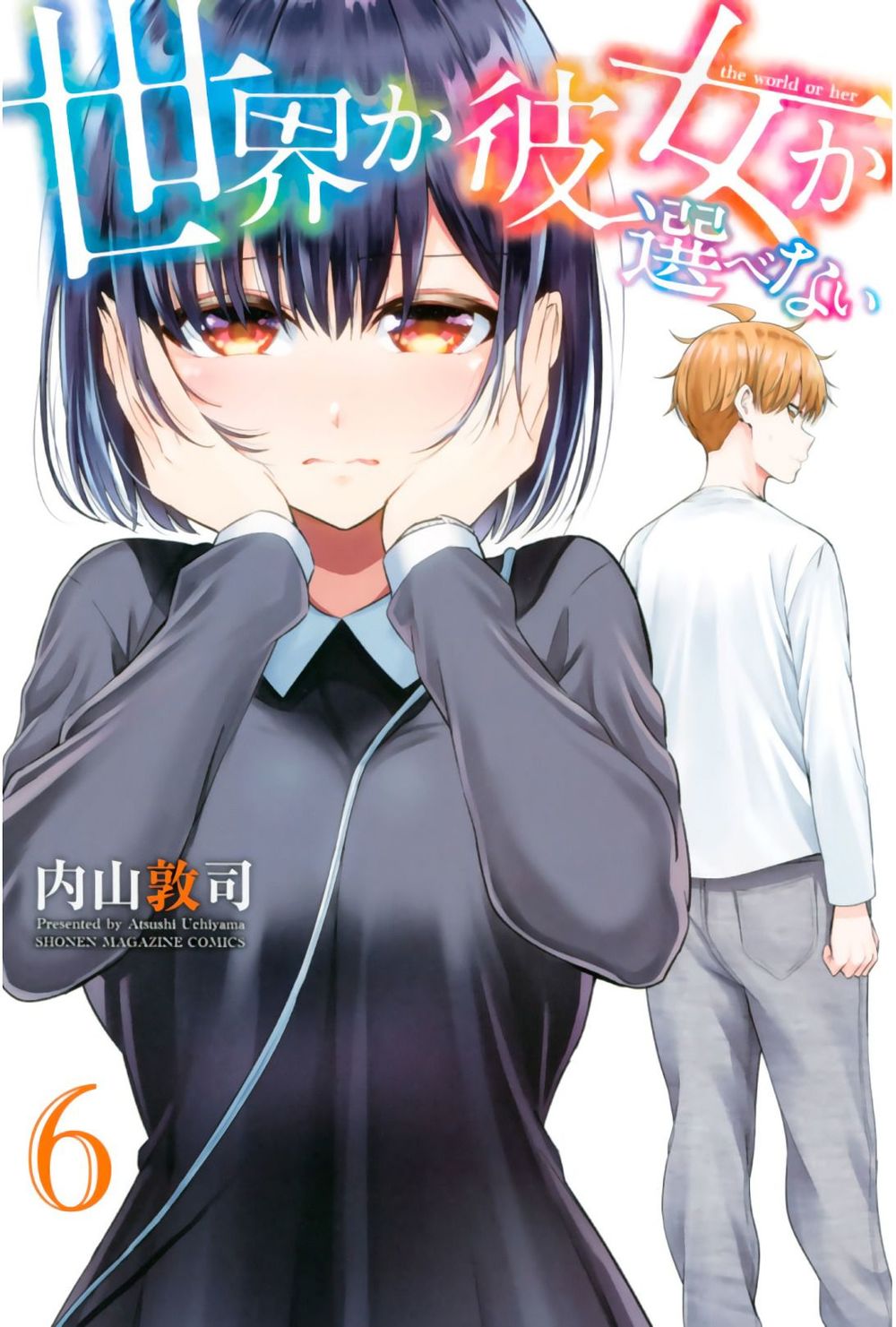 Sekai Ka Kanojo Ka Erabenai Chap 25 - Next Chap 26