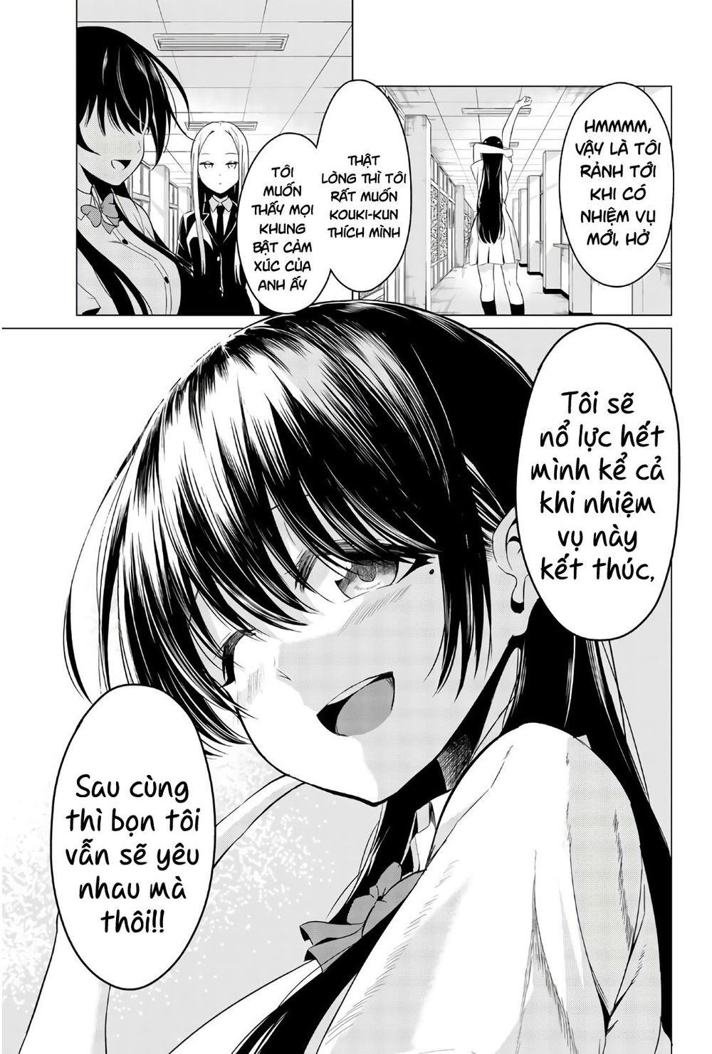 Sekai Ka Kanojo Ka Erabenai Chap 25 - Next Chap 26