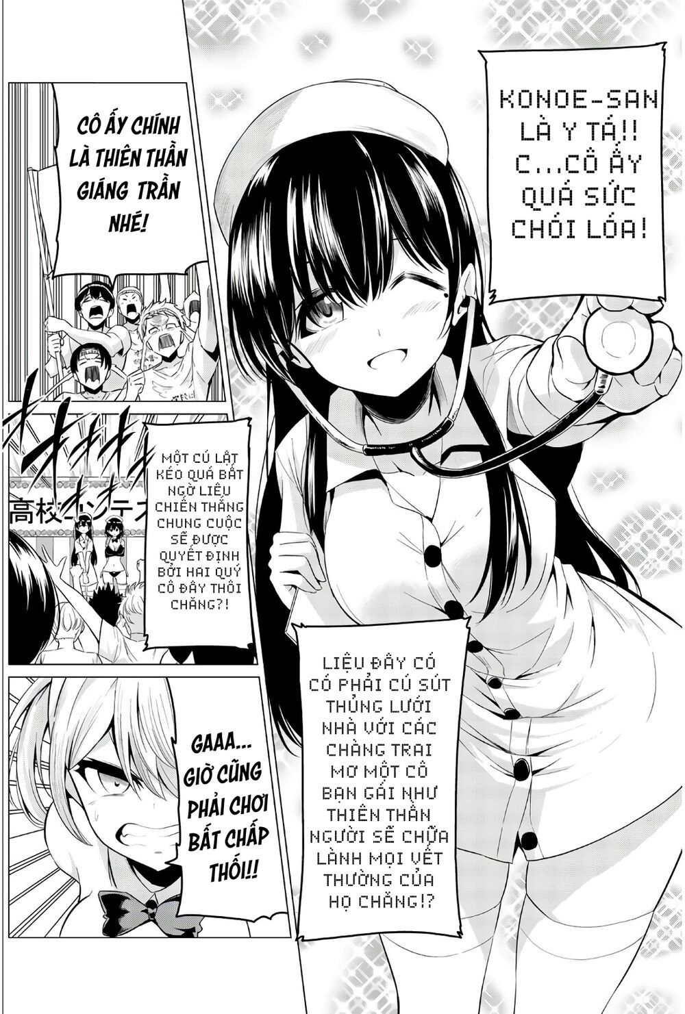 Sekai Ka Kanojo Ka Erabenai Chap 26 - Next Chap 27