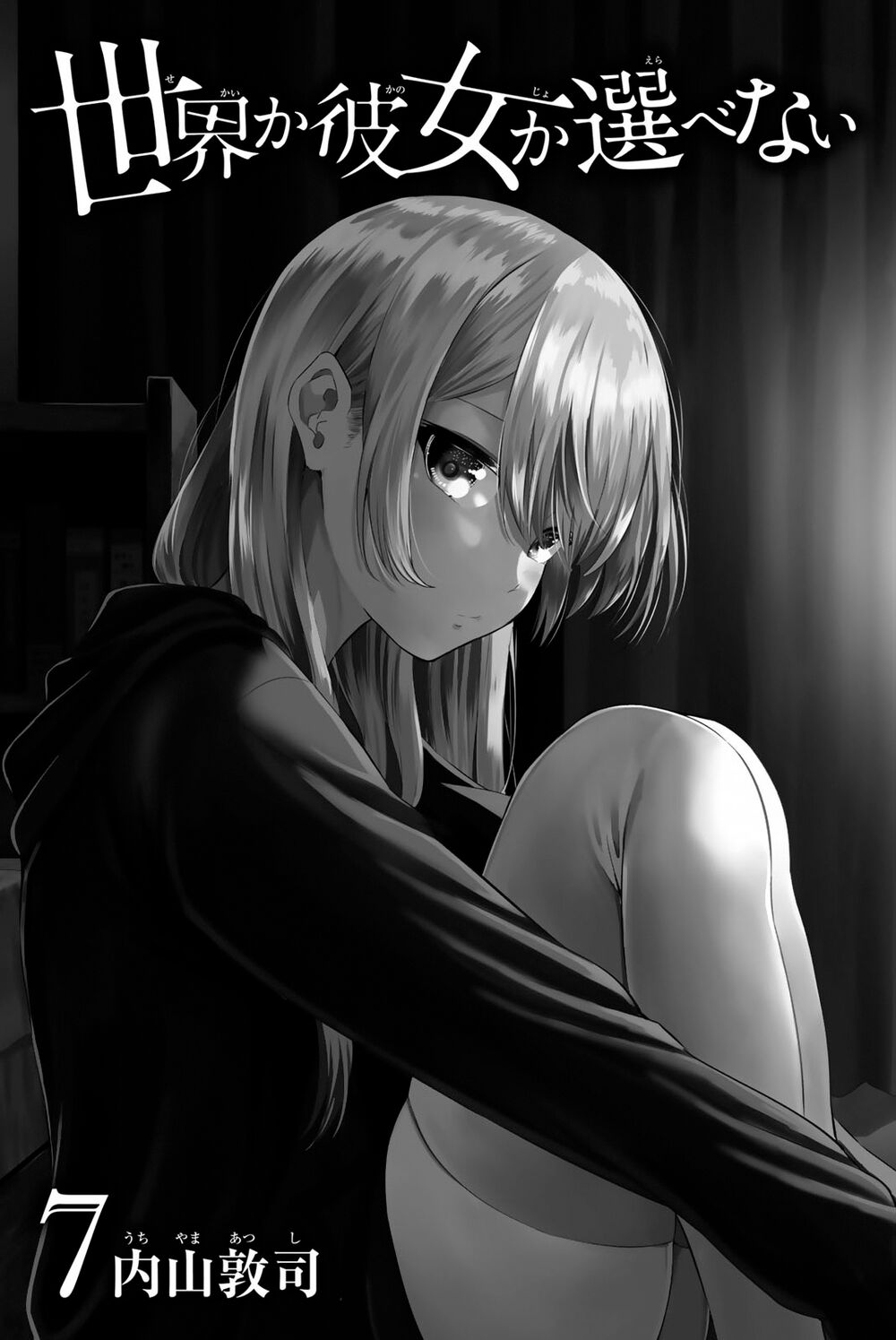 Sekai Ka Kanojo Ka Erabenai Chap 30 - Next Chap 31