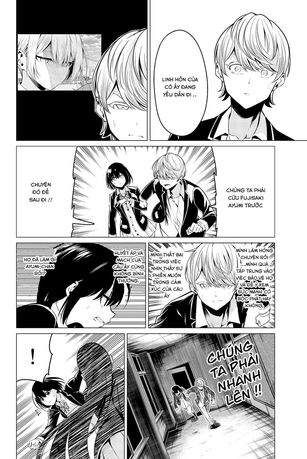Sekai Ka Kanojo Ka Erabenai Chap 33 - Next Chap 34