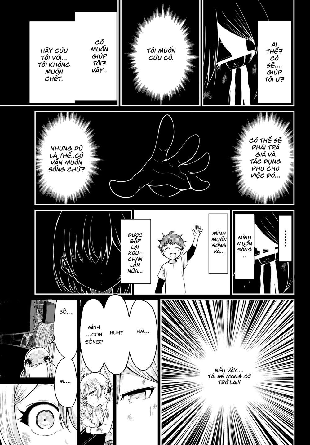 Sekai Ka Kanojo Ka Erabenai Chap 35 - Next Chap 36