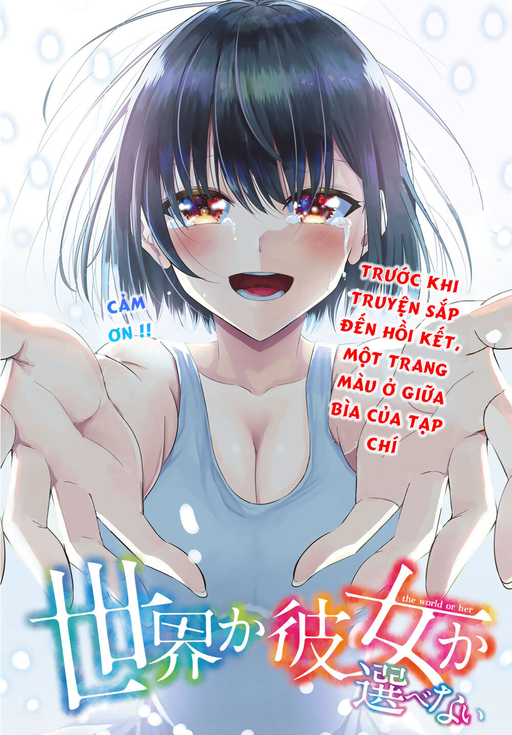 Sekai Ka Kanojo Ka Erabenai Chap 38 - Next Chap 39