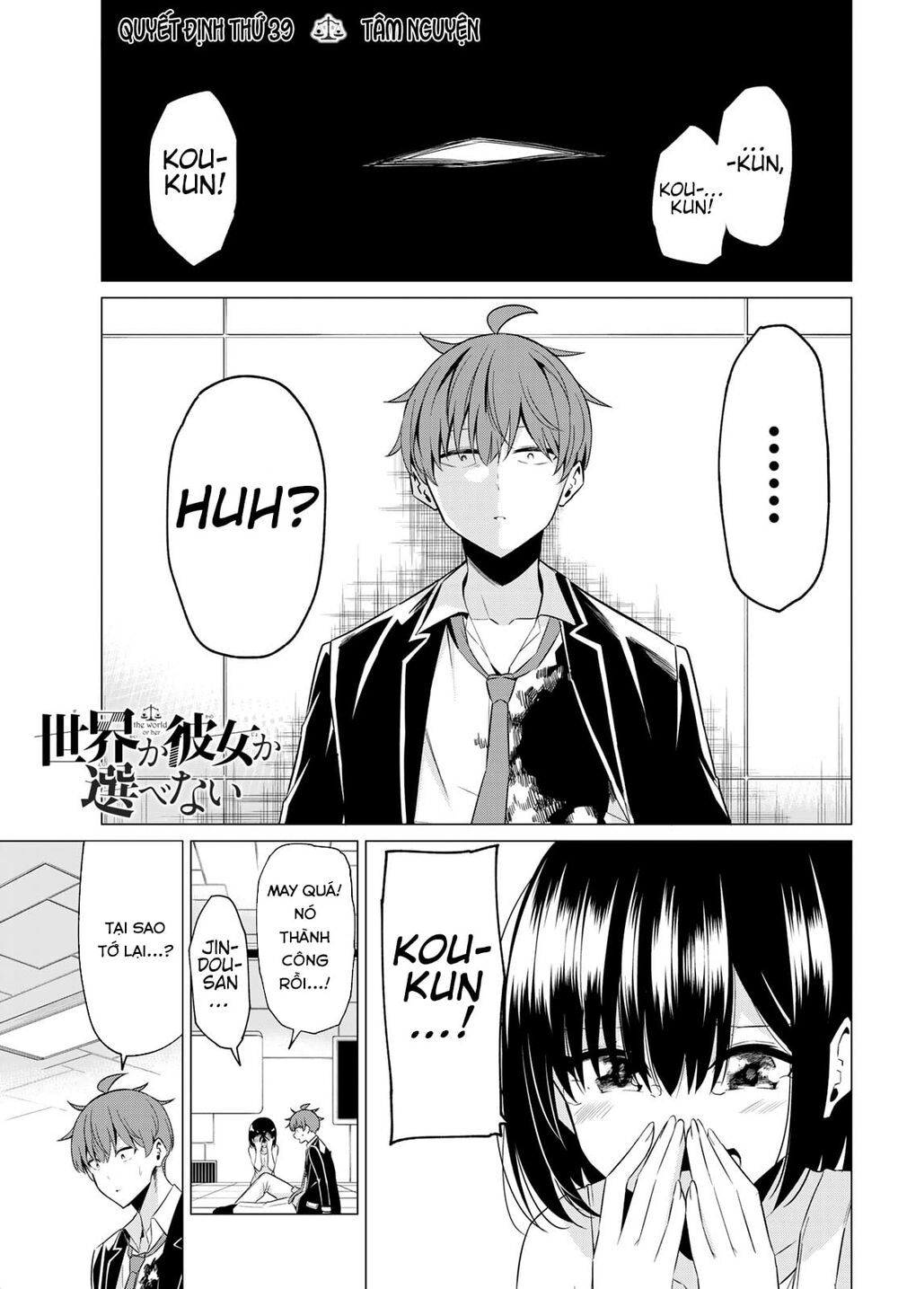 Sekai Ka Kanojo Ka Erabenai Chap 39 - Next Chap 40