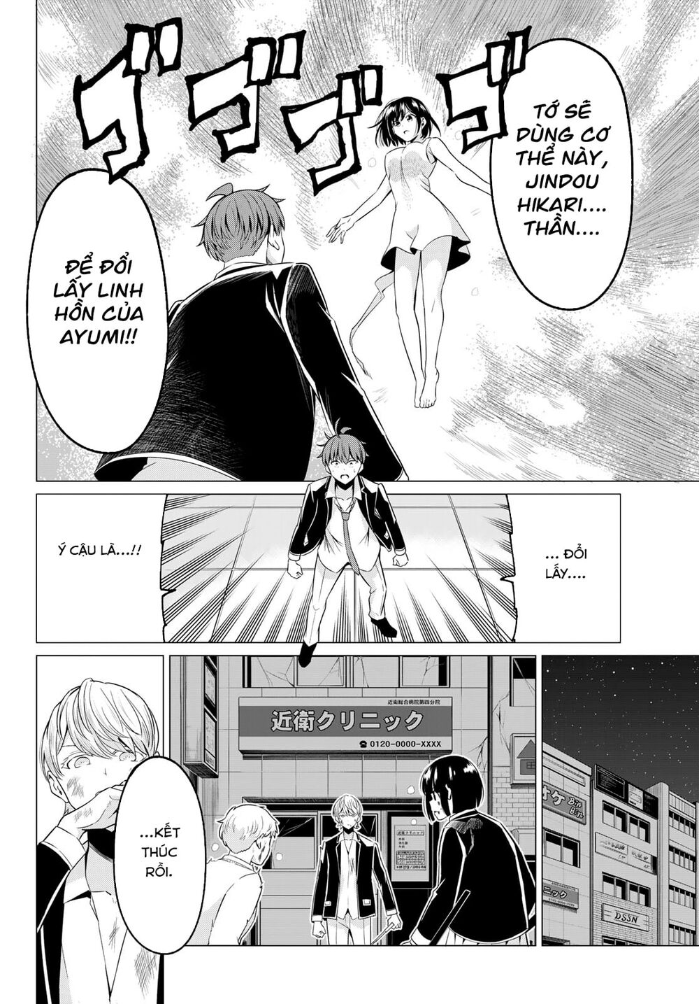 Sekai Ka Kanojo Ka Erabenai Chap 39 - Next Chap 40