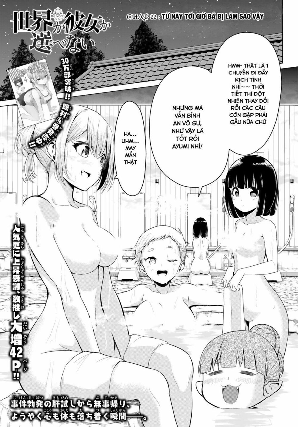 Sekai Ka Kanojo Ka Erabenai Chap 22 - Next Chap 23