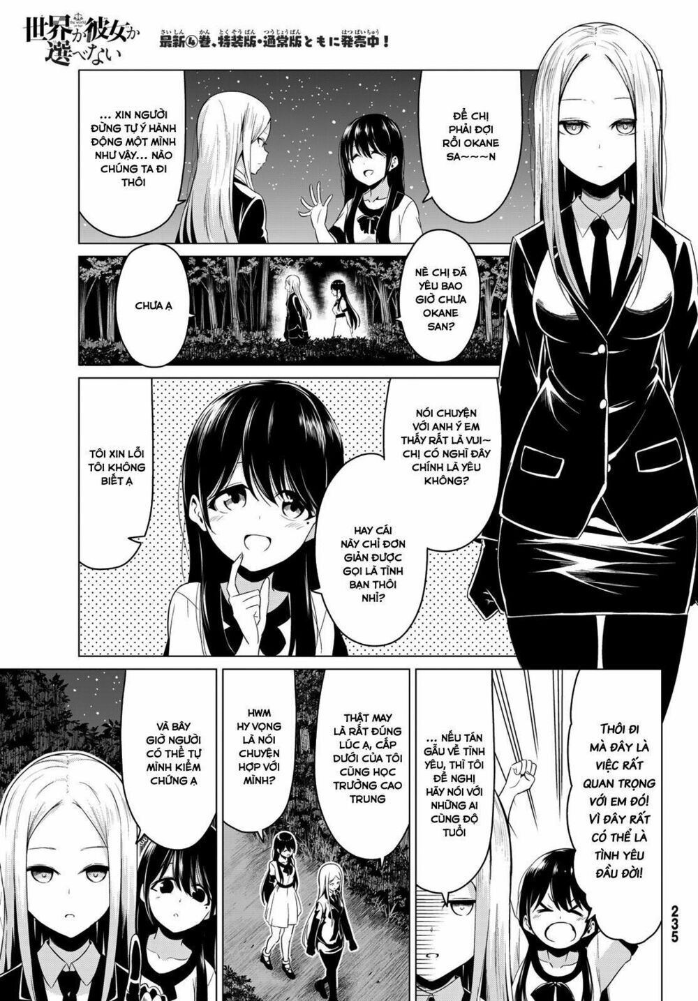 Sekai Ka Kanojo Ka Erabenai Chap 22 - Next Chap 23