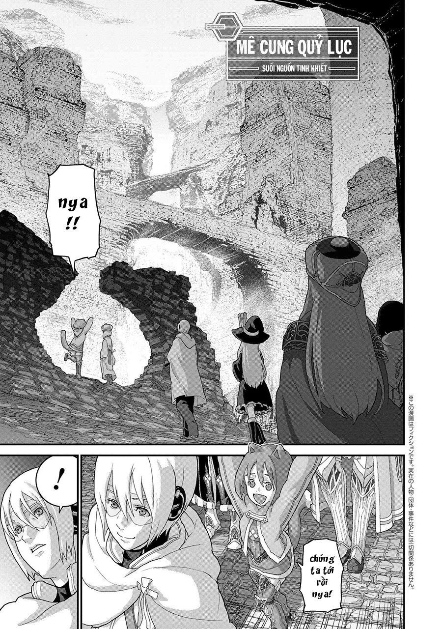 Fps - Trò Chơi Hỗn Loạn Chap 18 - Next Chap 19