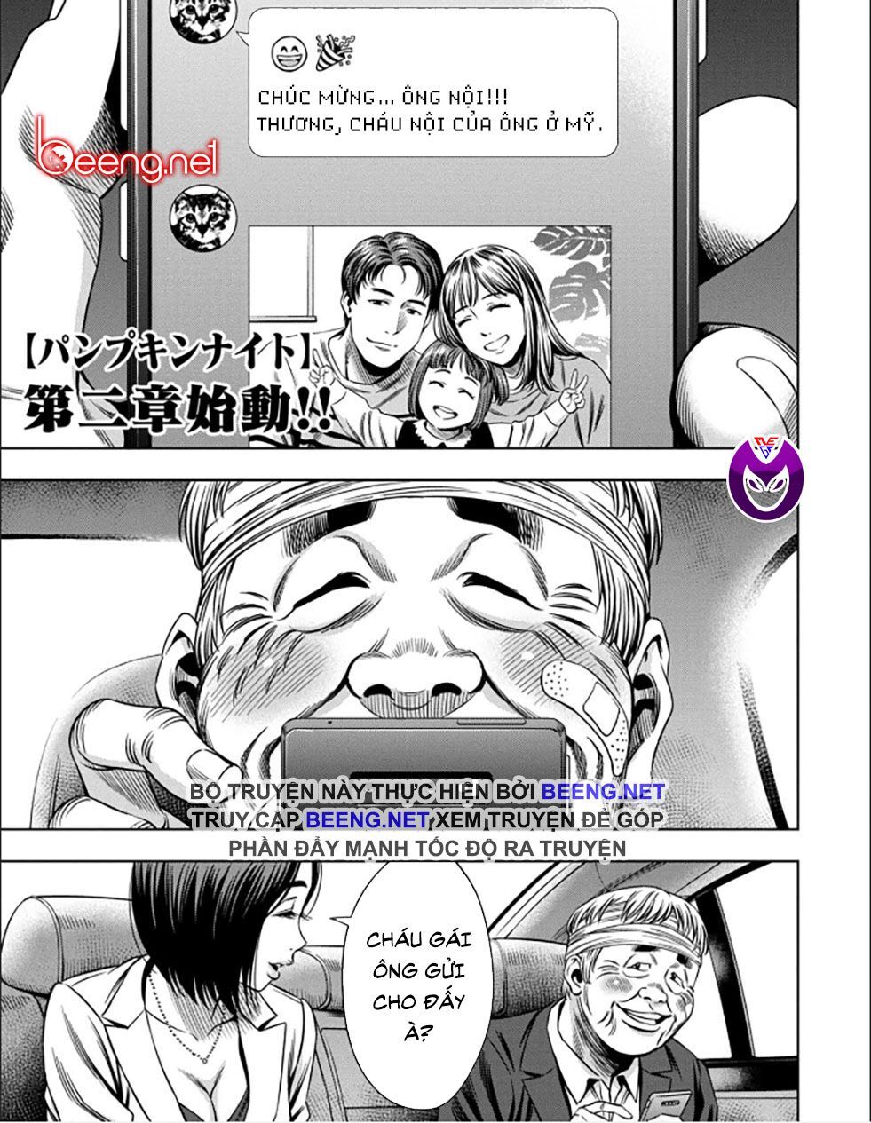 Bí Ngô Cuồng Sát Chap 34 - Next Chap 35
