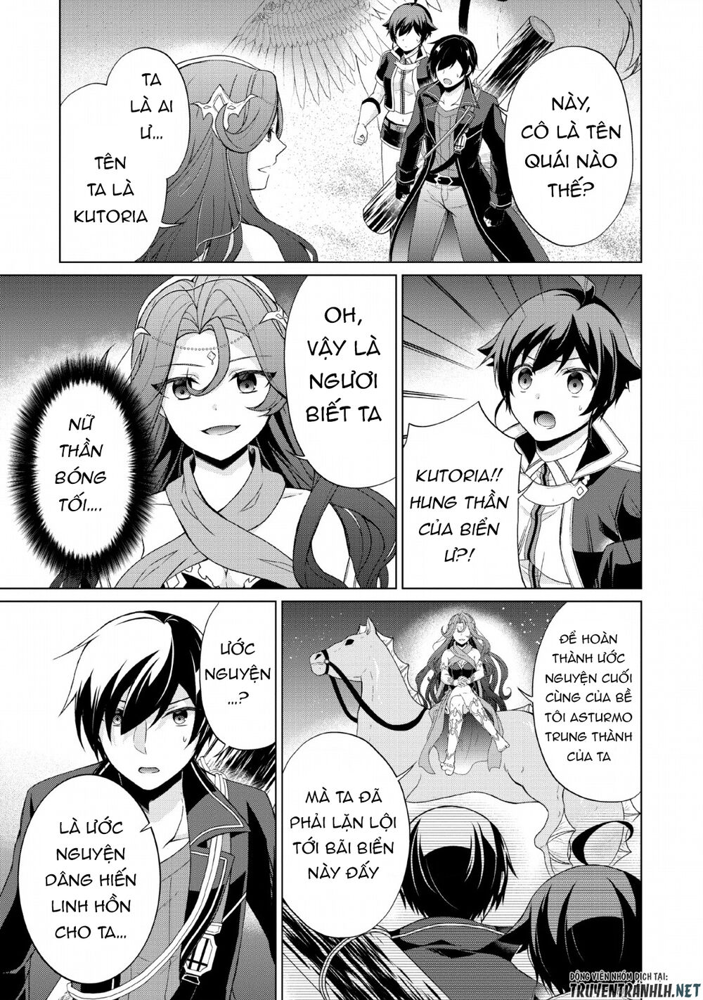 Shingan No Yuusha Chap 26 - Next Chap 27