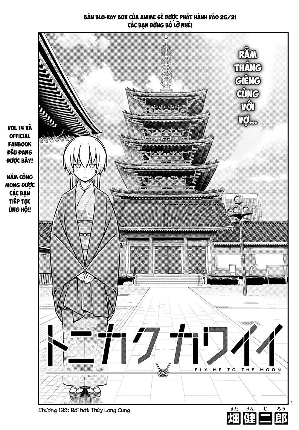 Tóm Lại Là Em Dễ Thương Được Chưa ? Chap 139 - Next Chap 140