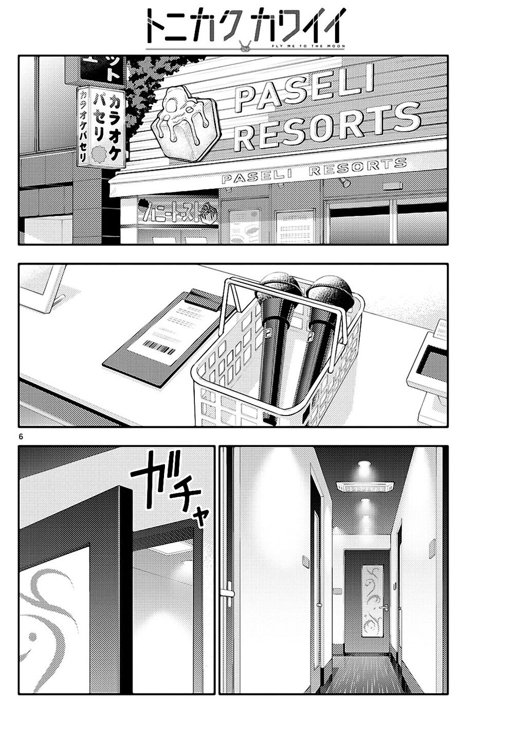 Tóm Lại Là Em Dễ Thương Được Chưa ? Chap 139 - Next Chap 140