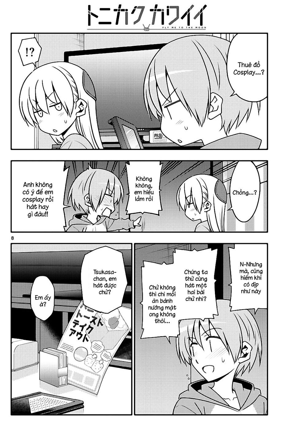 Tóm Lại Là Em Dễ Thương Được Chưa ? Chap 139 - Next Chap 140