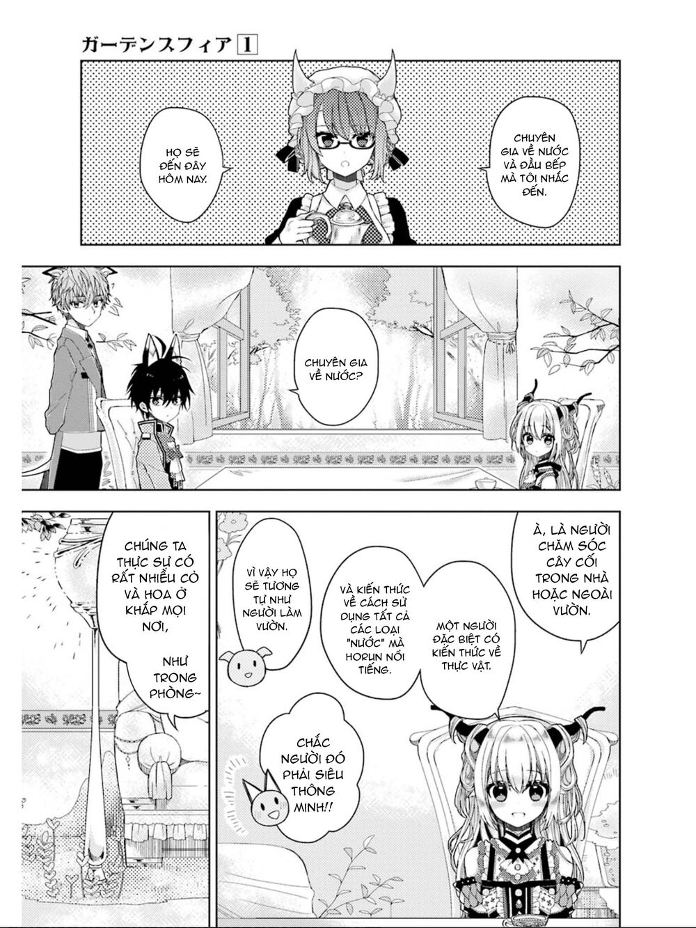 Garden Sphere Chap 7 - Next Chap 8