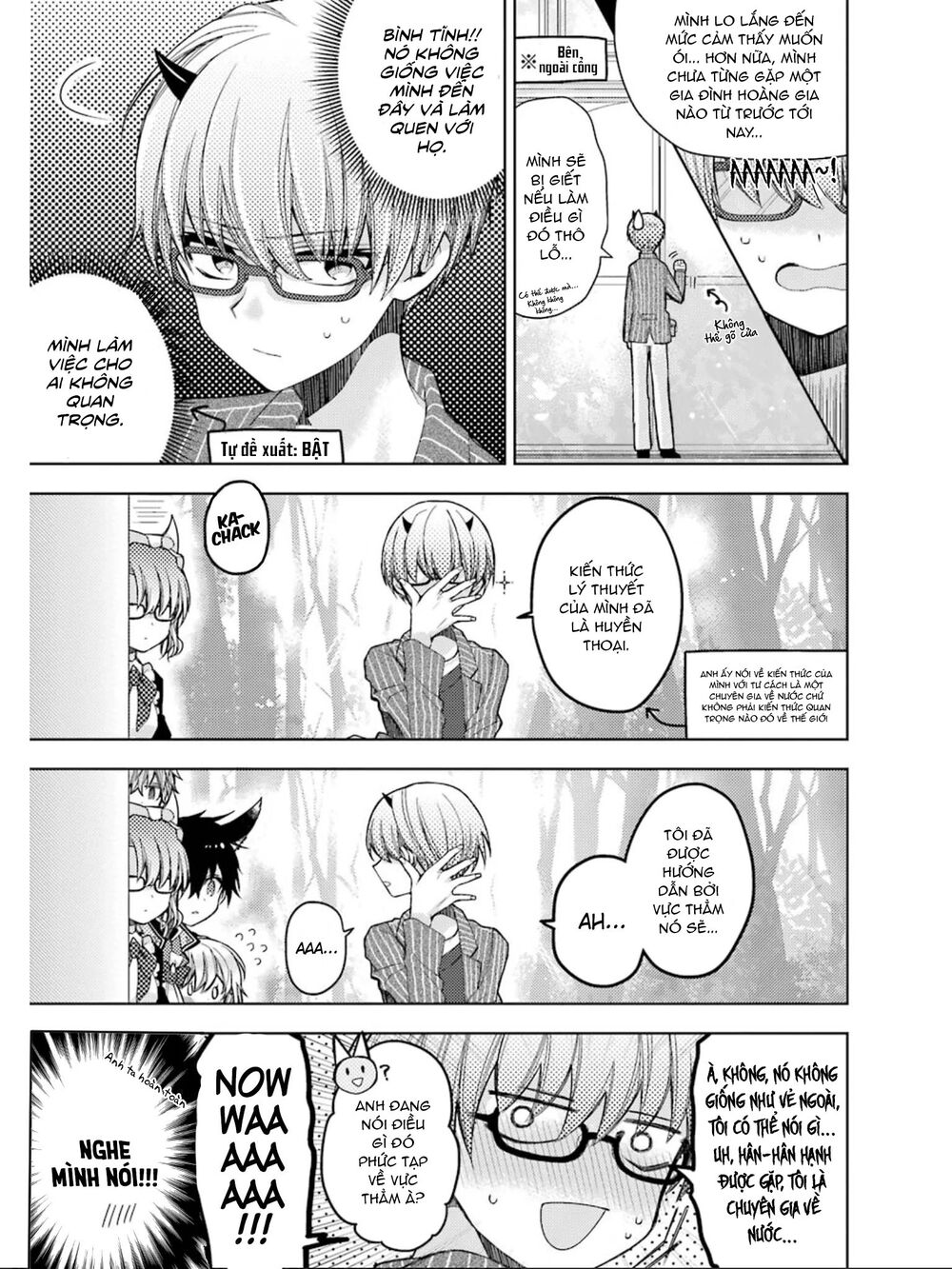 Garden Sphere Chap 7 - Next Chap 8