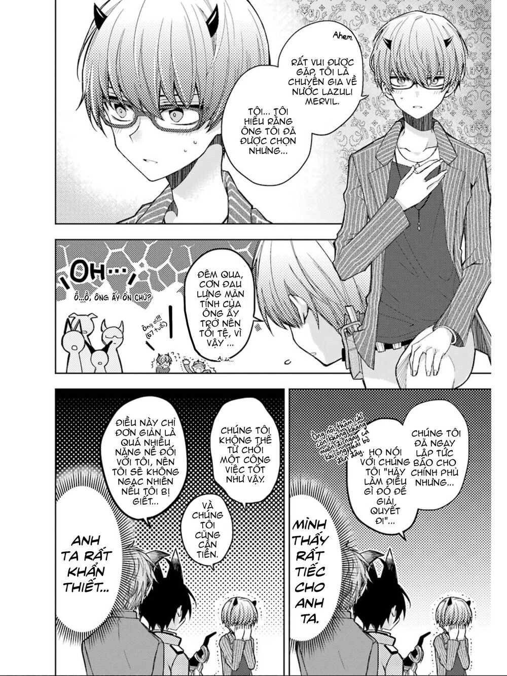 Garden Sphere Chap 7 - Next Chap 8