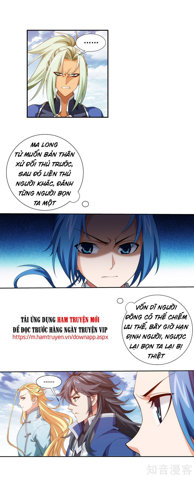 Đại Chúa Tể Chap 223 - Next Chap 224