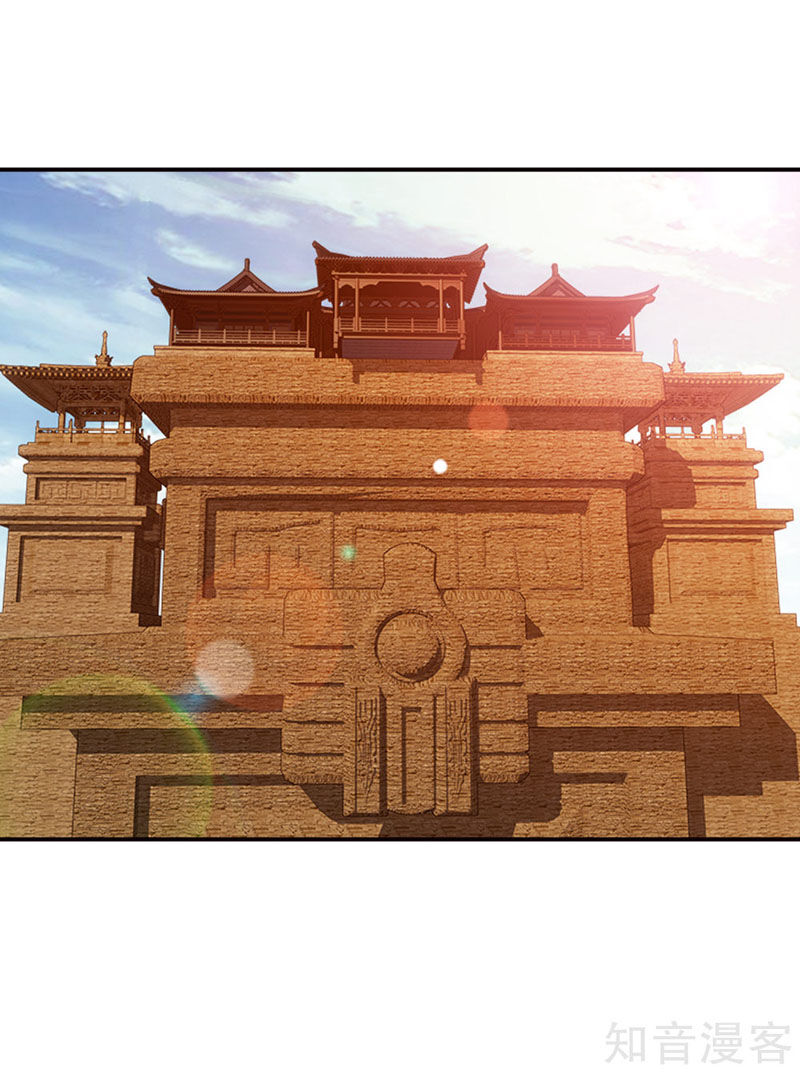 Đại Chúa Tể Chap 223 - Next Chap 224