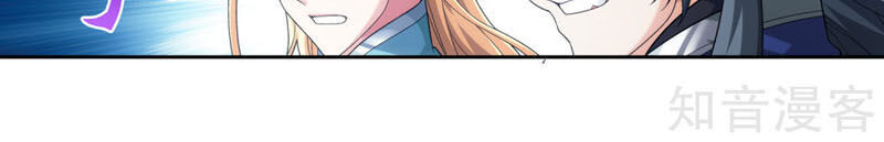 Đại Chúa Tể Chap 223 - Next Chap 224
