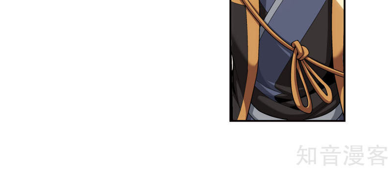 Đại Chúa Tể Chap 223 - Next Chap 224